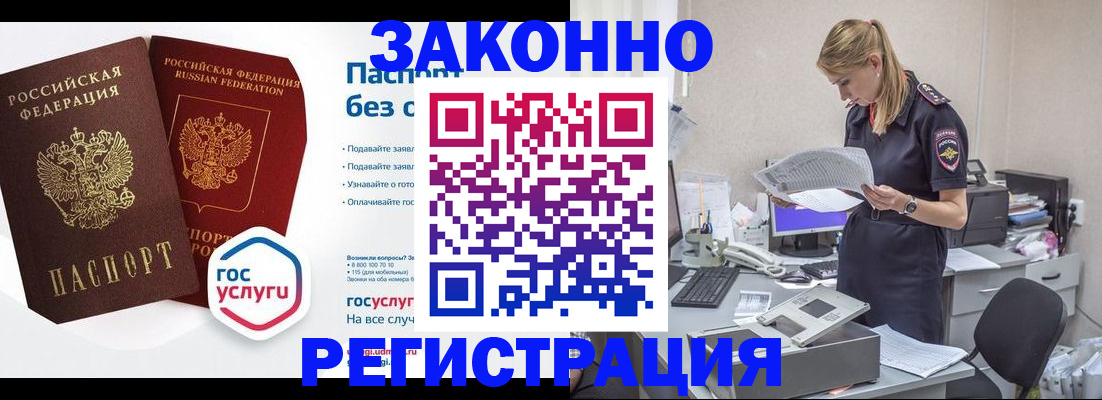 регистрация для дет. сада в Семилуках