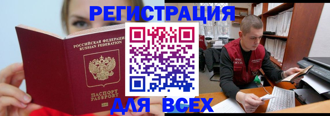 регистрация для дет. сада в Семилуках