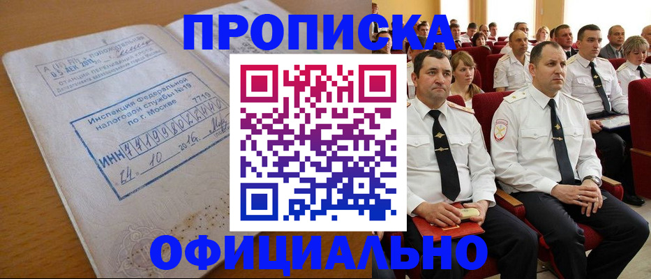 регистрация для дет. сада в Семилуках