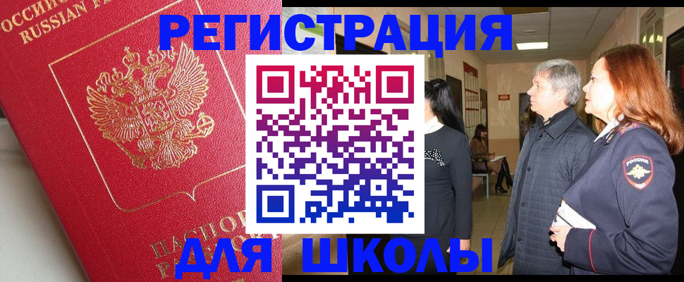 пропишу в квартире в Семилуках